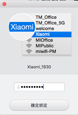 Ввести пароль (qwe123asd)